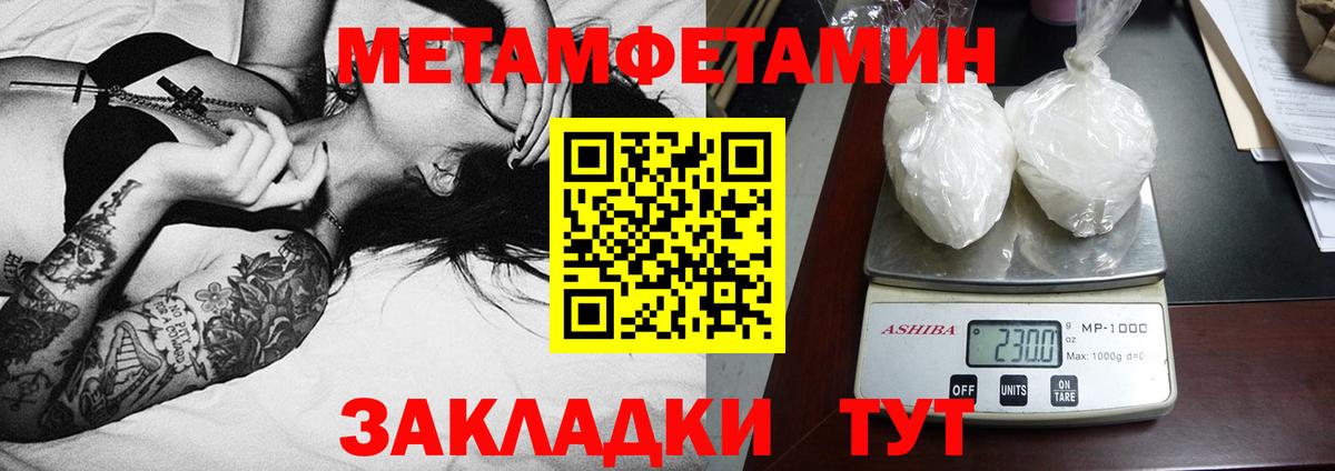 Amphetamine 98% Нурлат