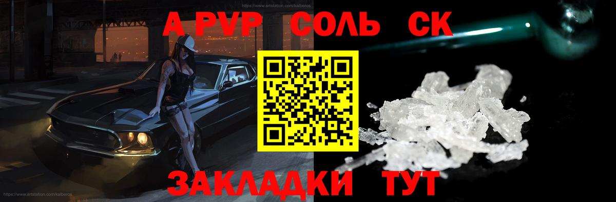 Нурлат  Гашиш  Продажа наркотиков  Бошки Шишки  Метамфетамин  Вход с VPN  Гашиш  COCAIN  Меф кристаллы 