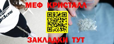 соль ск Старая Купавна