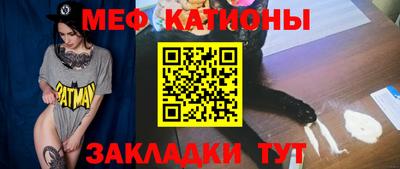 соль ск Старая Купавна