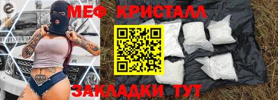мяу мяу мука Ставрополь
