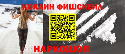 мяу мяу мука Ставрополь