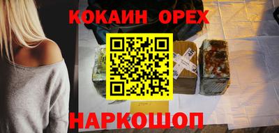 мяу мяу мука Ставрополь