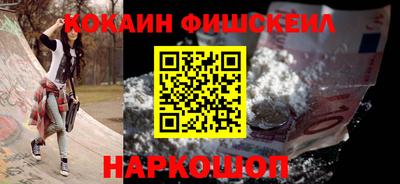 соль ск Старая Купавна