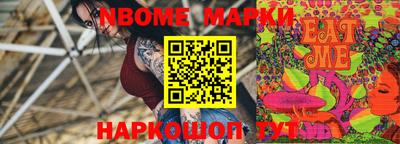 мяу мяу мука Ставрополь