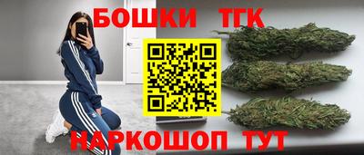 мяу мяу мука Ставрополь
