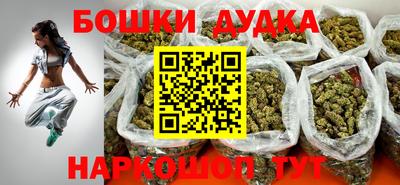 соль ск Старая Купавна