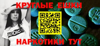 мяу мяу мука Ставрополь