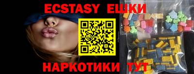 MDMA Premium VHQ Среднеуральск