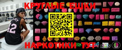 соль ск Старая Купавна