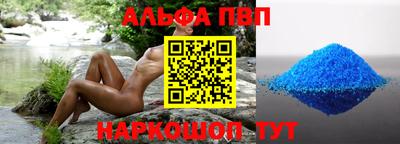 мяу мяу мука Ставрополь