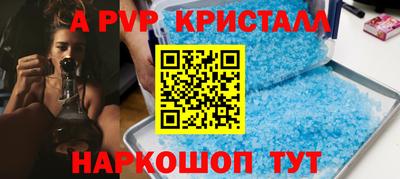 мяу мяу мука Ставрополь