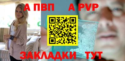 мяу мяу мука Ставрополь