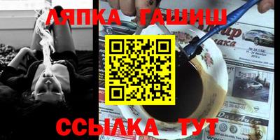 мяу мяу мука Ставрополь