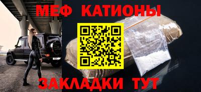 соль ск Старая Купавна
