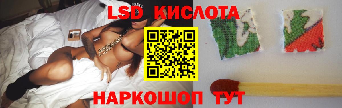 Нурлат  Лсд 25 экстази ecstasy  ЛСД экстази ecstasy  Вход с VPN 