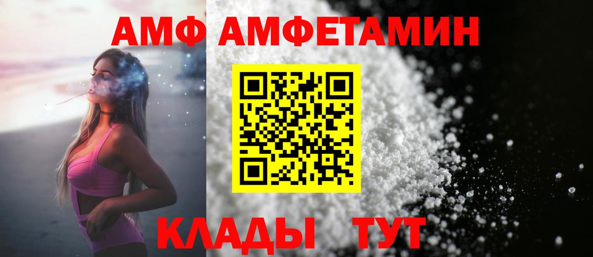 Первитин витя Нурлат