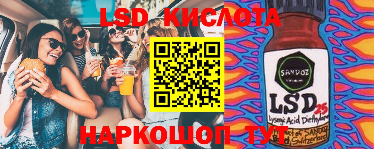 Марки 25I-NBOMe 1,8мг  Вход с VPN  Нурлат 
