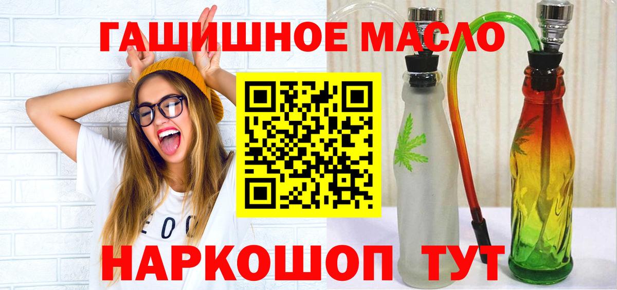 Нурлат  Дистиллят ТГК жижа  Вход с VPN  ТГК Wax 