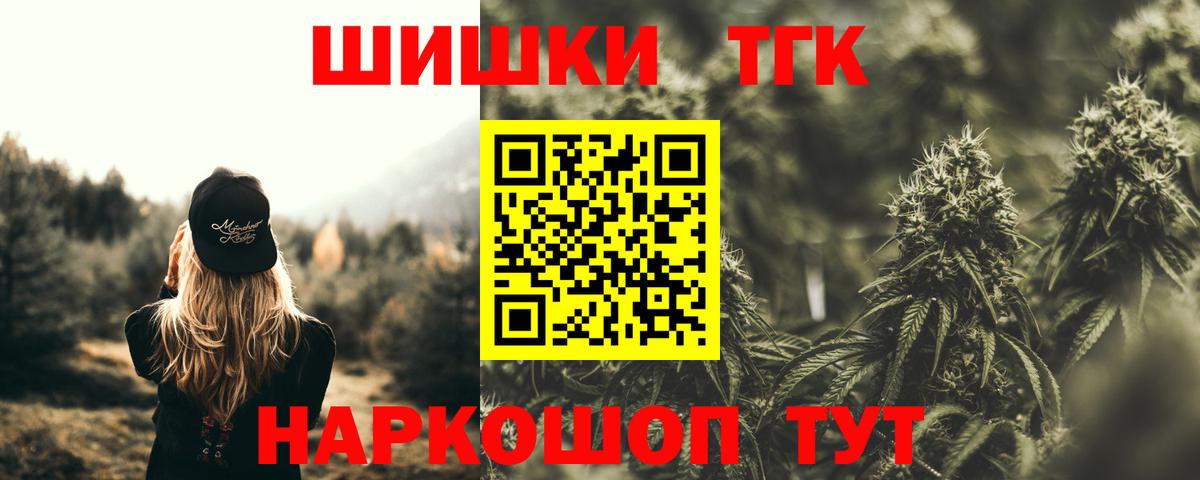Каннабис конопля  МАРИХУАНА тримм  Нурлат  Марихуана ГИДРОПОН  Бошки Шишки Amnesia  Вход с VPN 